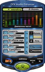   DFX Audio Enhancer 11.112 RePack by D!akov ( )